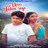 About Umer Tahen Rege Song